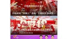 直播最新爆料视频下载安装,最新爆料视频下载安装全攻略