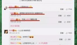 李现杨紫最新微博爆料,甜蜜互动引粉丝热议，合作新剧即将来袭！