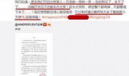 林彦俊粉丝爆料视频大全,揭秘偶像幕后故事