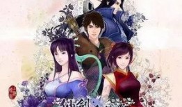 仙剑奇侠传最新版本爆料,新篇章，传奇再续，神秘爆料揭秘未来走向