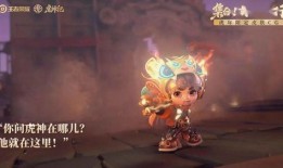 刘邦传最新皮肤爆料怎么获得,揭秘最新皮肤爆料，解锁获取攻略