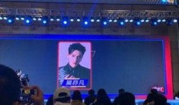 湖南跨年爆料事件视频,揭秘幕后真相与公众关注焦点