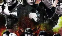 使命电视剧在线观看,揭秘特工风云，在线观看激情上演！