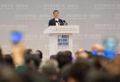 马云最新爆料互联网,揭秘互联网未来发展趋势与挑战