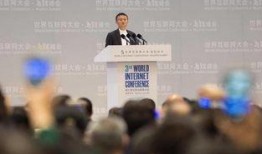 马云最新爆料互联网,揭秘互联网未来发展趋势与挑战
