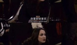 渣女情史爆料视频播放,视频播放背后的情感纠葛