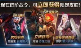 战令最新皮肤爆料是什么,神秘爆料揭示神秘英雄风采