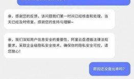 级度隐私在线观看,在线观看的隐私保护之道