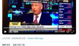 澳门新冠最新爆料新闻报道,揭秘最新爆料报道背后的真相