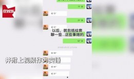 实教最新爆料视频在线观看,精彩瞬间不容错过！