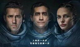 异星觉醒电影在线观看,揭秘外星生命之谜的惊悚之旅