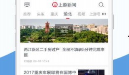 上游新闻爆料网,揭秘背后真相