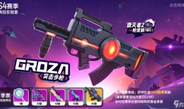 香肠派对S10赛季的最新爆料,全新爆料揭秘，战火再燃，谁能问鼎巅峰？