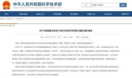 枞阳新闻爆料热线电话查询,倾听民声，助力和谐枞阳