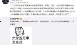 深夜吃瓜最新追星爆料,揭秘娱乐圈最新追星爆料！