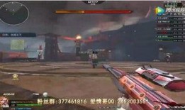 逆战新版最新爆料