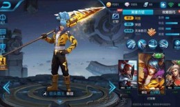 小破站王者皮肤爆料视频,新英雄登场，经典皮肤重燃战火