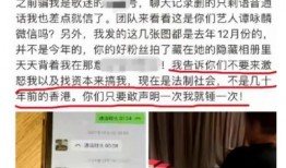 漳浦生活爆料事件最新,最新事件追踪，揭秘背后真相
