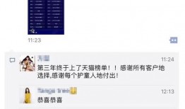 爆料老赖短视频是真的吗