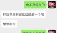大学生网络爆料渣男视频,大学生渣男行为引发热议，视频揭露惊人真相
