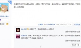 爆料家庭小视频在线观看,揭秘家庭小视频在线观看的隐秘世界