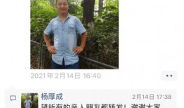 爆料新闻给记者怎么报警