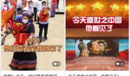 广西新闻爆料扰民视频播放,扰民视频曝光，引发社区关注与热议