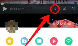 今日德州爆料微博视频下载,视频内容深度解析