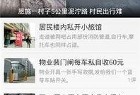 方方网最新爆料,揭秘娱乐圈惊天秘密