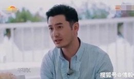 张恒爆料黄晓明视频,视频曝光惊人内幕