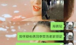 合肥男友爆料事件视频,揭秘背后真相与情感纠葛