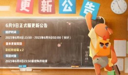 香肠派对S10赛季的最新爆料,全新爆料揭秘，战火再燃，谁能问鼎巅峰？