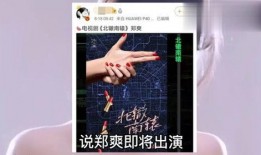 爆料明星解说视频大全,精彩瞬间一网打尽