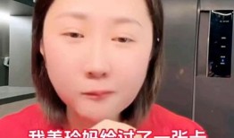 王亮爆料李琳母女视频,王亮曝光李琳母女私密视频引发热议