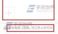 爆料入口今日头条最新版,功能升级，用户体验再升级！
