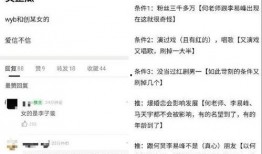 龙坤娱乐爆料账号,揭秘娱乐圈幕后真相！”