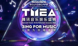 娱乐新闻爆料音乐,音乐界重磅爆料，神秘新歌即将引爆乐坛！