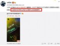 新瓜最新爆料直播,直播现场惊现惊人内幕，揭秘娱乐圈不为人知的一面