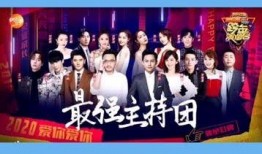 湖南跨年爆料事件视频,揭秘幕后真相与公众关注焦点