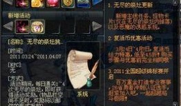 dnf韩服因果最新爆料,因果系统革新，游戏体验再升级