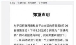 永川美食爆料事件始末视频,真相揭秘与网络舆论风暴