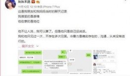 灰灰微博爆料视频,幕后真相大曝光