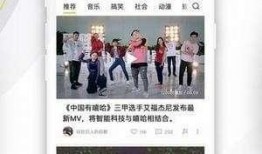 薄荷爆料视频完整版免费观看,独家完整版免费观看，揭秘幕后真相