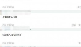 最近抖音网红吃瓜id,“揭秘抖音网红吃瓜ID背后的热门事件！”