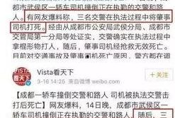 新京报爆料新闻