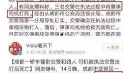 新京报爆料新闻