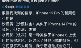 沙漠2.0最新爆料表格,揭秘神秘特性与升级亮点