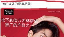 林彦俊粉丝爆料视频大全,揭秘偶像幕后故事