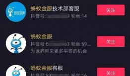 抖音爆料骗术套路视频,警惕这些新型诈骗手段！