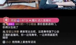 爆料舞帝内乱视频,内部矛盾激化，真相背后引人深思